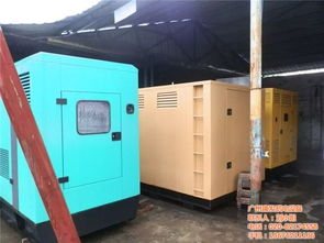 廣州靜音發電機出租 康發機電認證服務，最低優惠價格保障