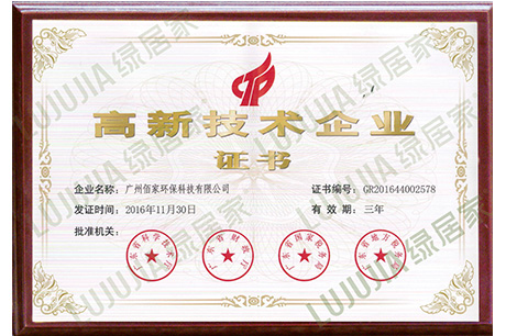 掛牌證書