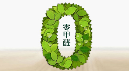廣州除甲醛公司淺談如何改良嬰幼兒居室環境